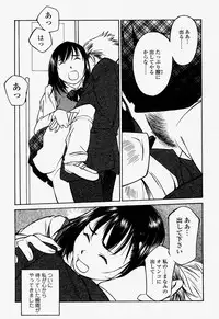 COMIC Momohime 2004-07