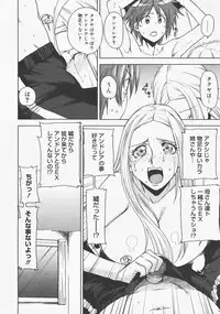 COMIC Megastore H 2007-12