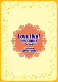 [Special☆Week (Fujishiro Seiki)] Umi Live! (Love Live!) [Digital]