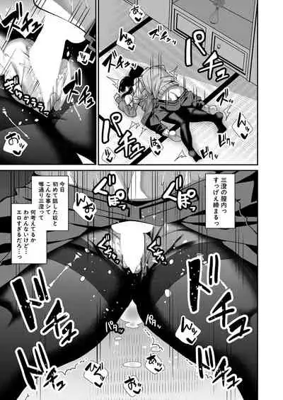 COMIC Mugen Tensei 2022-06