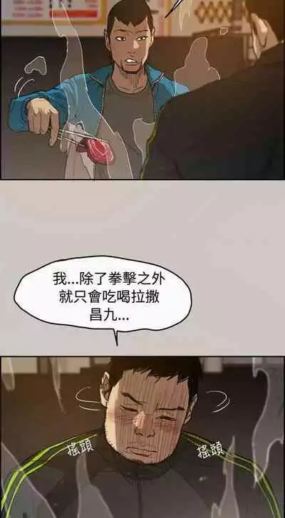 MAD:小姐與司機- 1-57