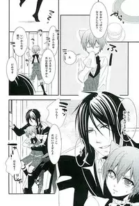 (C89) [Pink no Koneko (Naokichi.)] Re: Chaos (Black Butler)