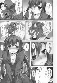 [Ishigami Kazui] Itsu Sex Suru no, Ima Desho!