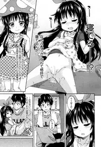 COMIC Mugen Tensei 2017-10 [Digital]