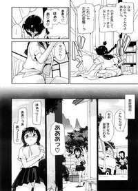 COMIC Megastore H 2008-08