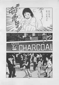 [Yakushimaru Hiroshi] Kiss no mamade