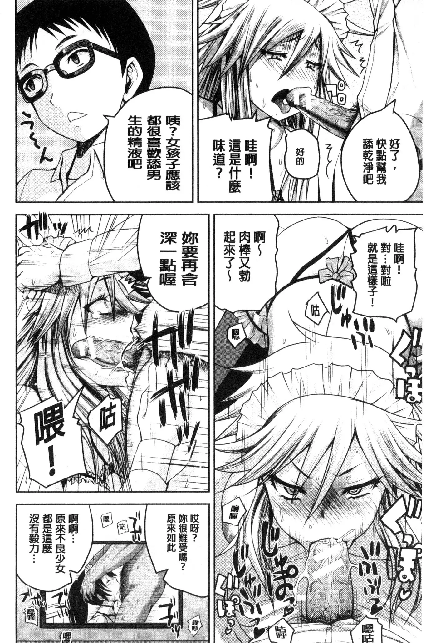 Opink Health Seibo no Fukuin