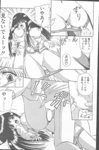 COMIC Penguin Club Sanzokuban 2000-07