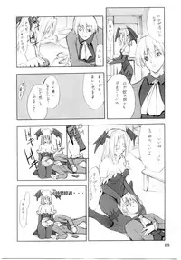 (C67) [P.FOREST (Hozumi Takashi)] Cosplay COMPLEX 2 (Genshiken)