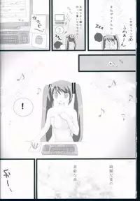 (C74) [Karintou (Takasaki Karin)] Maid in Japan (VOCALOID)