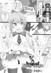 [Anthology] Comic Unreal Anthology Mahou Gakuen Hen