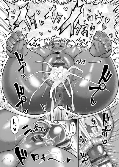 Muchi Lover | 肉感戀人