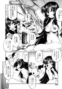 COMIC AUN 2007-10 Vol. 137