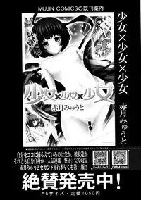 BUSTER Comic 2015-09