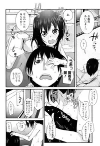 [Maeshima Ryo] Yumeiro Hanjuku Tamago