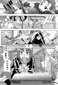 [Hanzaki Jirou] Soujyuku Kaniku Juicy