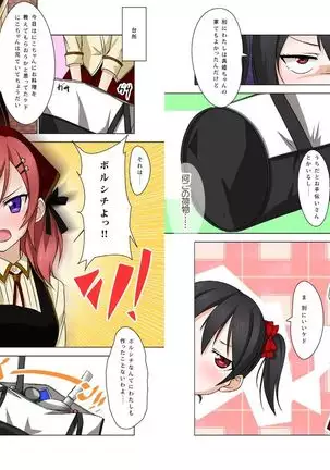 digital doujinshi collection