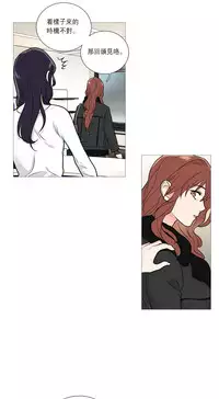 [The Jinshan] Sadistic Beauty | 虐美人 Ch.1-46[Chinese] [17+沒有漢化]