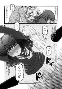 [KEN] Seikyouiku - Sex Education