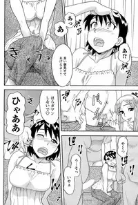 COMIC Men's Young 2008-09