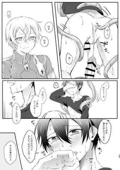 Shokushu-chan wa Yujikiri ga Urayamashii!