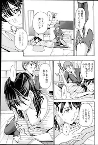COMIC Penguin Club Sanzokuban 2014-07