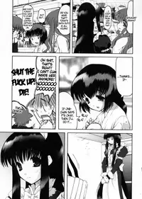 [Raidon] Otaku no Kairaku | Joy of Family [English] [DGB]