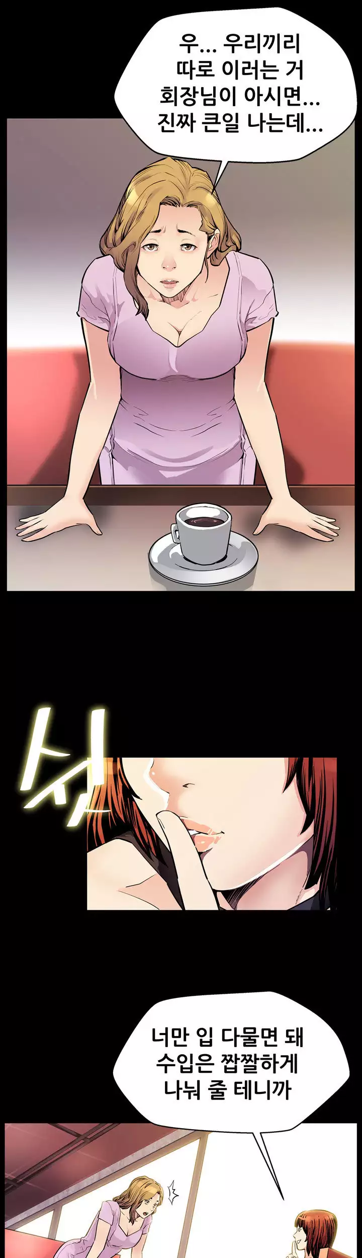 Moms Cafe Ch.1-20