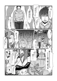 [Physical Pleasure] Hero Harem