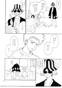 (C65) [Nikopondo (Aoyama Reo)] Otherside (Bleach)