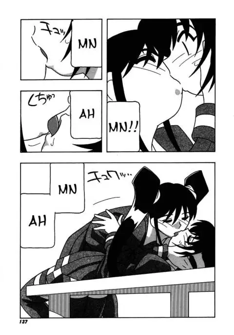 The Manken Club, Like Whirlwind and Surge Waves!! Chapter 8