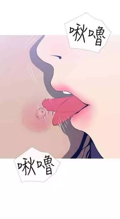 【周五连载】主妇危机（作者：查爾斯&漢水） 第1~33话
