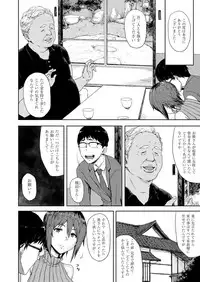 COMIC X-EROS #55 [Digital]