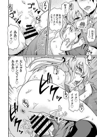 COMIC AUN Kai Vol.18