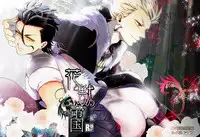 [Ou no Meiki (Oi)] Hana to Kemono no Keikoku (Fate Zero)