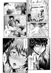 COMIC Tenma 2011-03