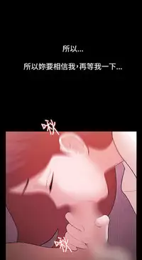 [Black October] Looser Ch.1~11 [Chinese]中文