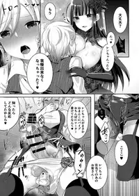 Boku ga Hitomebore Shita Gothic Onee-san wa Futanari datta Ken 3