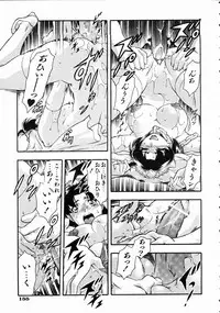 COMIC AUN 2004-10 Vol. 101