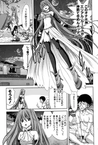 COMIC Shingeki 2015-01