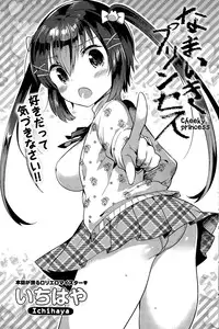 COMIC Potpourri Club 2015-11