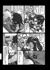 [Ninniku Batake (Ninniku)] Ninniku Batake Shuukakusai Kinoto (Touhou Project) [Digital]