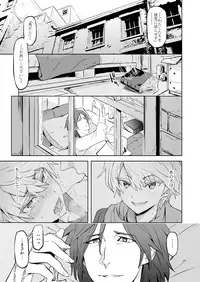 [Marinconia (Sumimaru Mary)] Zeitgeist197X [Digital]