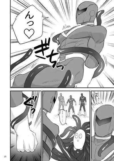 Hero Red, Hakase no Kaihatsu Shita Shokushu ni Kaihatsu Sareru