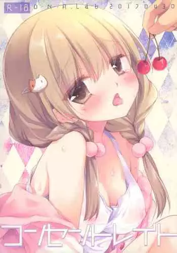 (COMIC1☆11) [D.N.A.Lab. (Miyasu Risa)] Concentrate