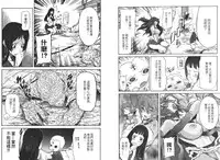 [D.P] EVILIVE Vol.2(chinese)