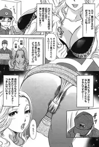 COMIC Bazooka 2011-12