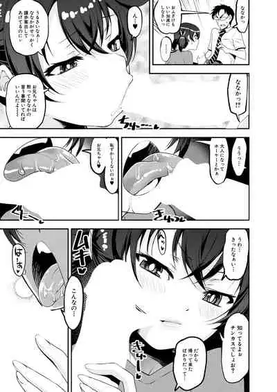 COMIC Mugen Tensei 2021-11