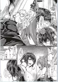 (C88) [CausCiant (Yamaiso)] Rojiura! 3 Tengu (Touhou Project)