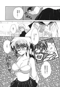 [Anthology] COMIC Hime Hyakka 1